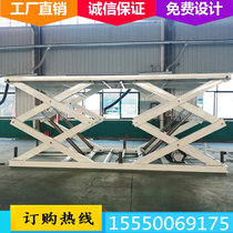 Stationary electric hydraulic loading and unloading cargo ladder car loading platform storage plant lifting cargo ladders pig table