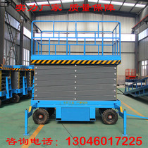 Fixed hydraulic aerial work overhaul platform Easy loading and unloading goods ladders electric small domestic on-board goods ladders