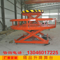 Various Hotels Wedding Celebrations T Desk Mobile Event Stage Automatic Remote Control Car Lifting Stage Stage Di Hall Card Stage