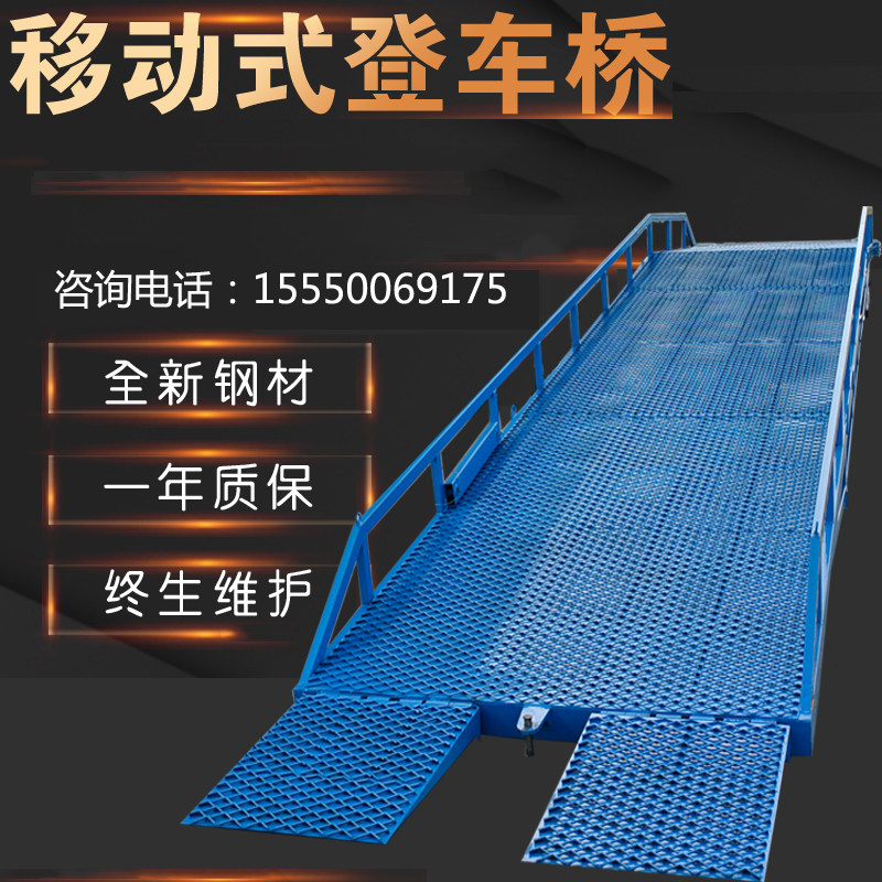 Manual Hydraulic Den High Loading Loading Unloading Bridge Warehousing Logistics Container Unloading Platform Container High Machine Handling