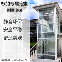 Home Simple Layer Two Floors Elevator Seniors Disabled Climbing Elevator Loft Apartment Villa Sightseeing Hydraulic Lift