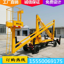 Self-bending arm type rotary table surface maintenance car mobile aerial work platform folding arm lift lift ladder
