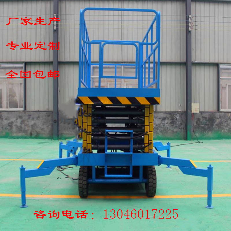 Mobile scissor liftAerial work vehicleLifting cargo ladderClimbing vehicleVehicle-mounted lifting platformFreight elevator