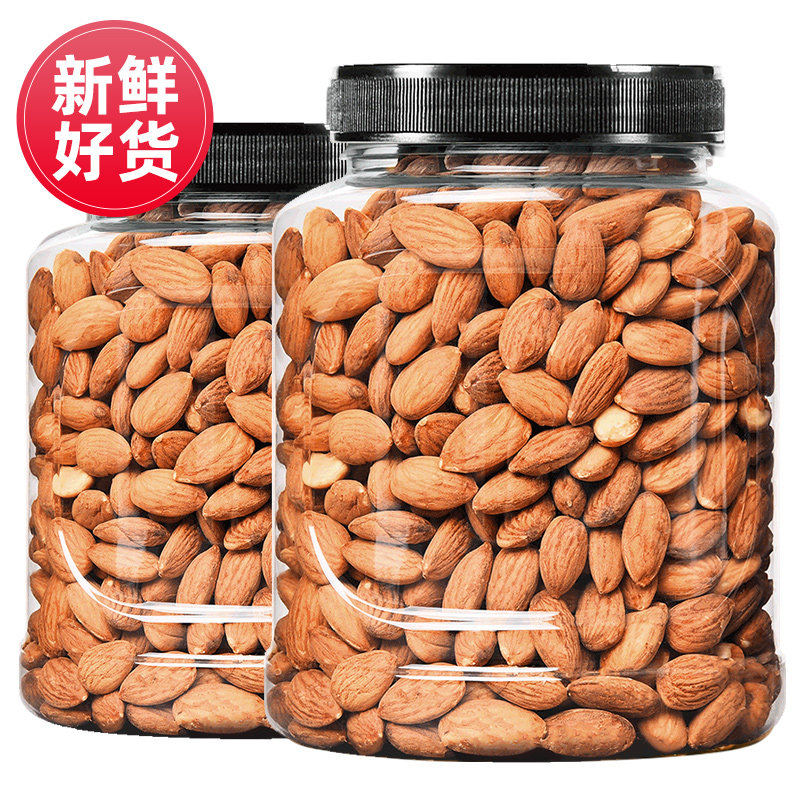 Salt Studs Taste Batan Wood Rinds 500g Parti Wood Dried Fruits Sweet Almond Nuts Snacks Bulk Flat Walnut Batan Wood