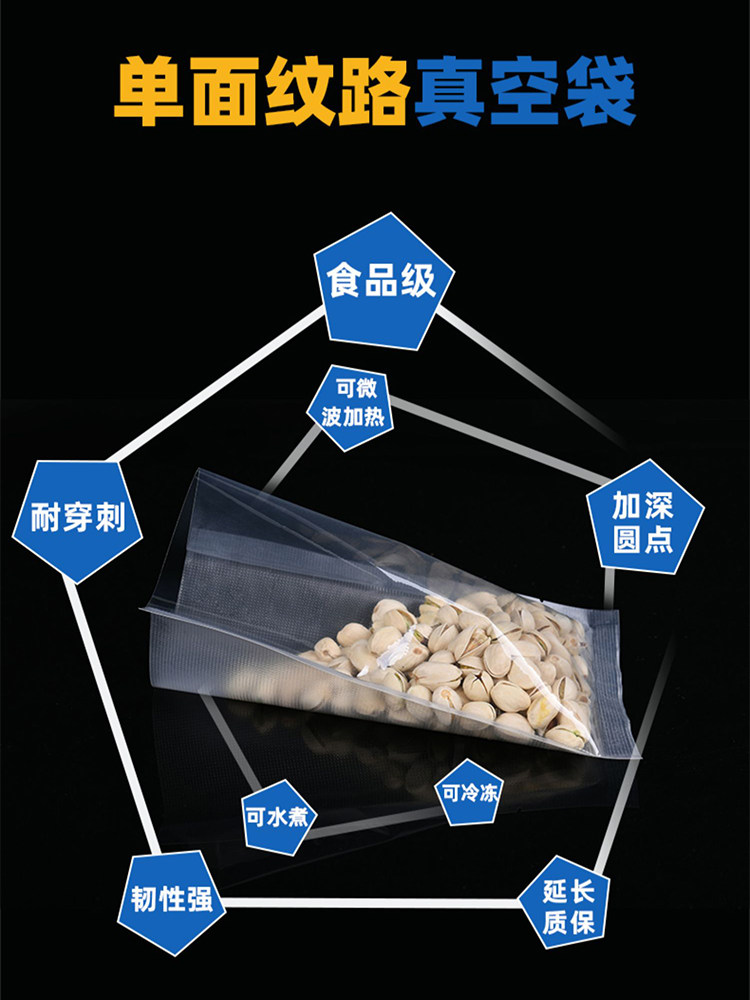 Mesh-Textured Transparent Food-Grade Fresh-Keeping Bags, Thickened Sealed Vacuum Plastic Bags, Household Sealing Bags, Special for Freezing