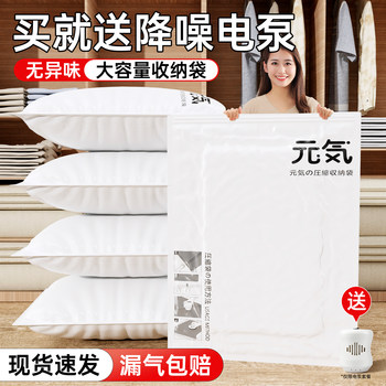 Vacuum Compression Bag Storage Bag Quilt Clothing Clothing Special down Jacket Quilt Suitcase Travel Pull-Out Bag