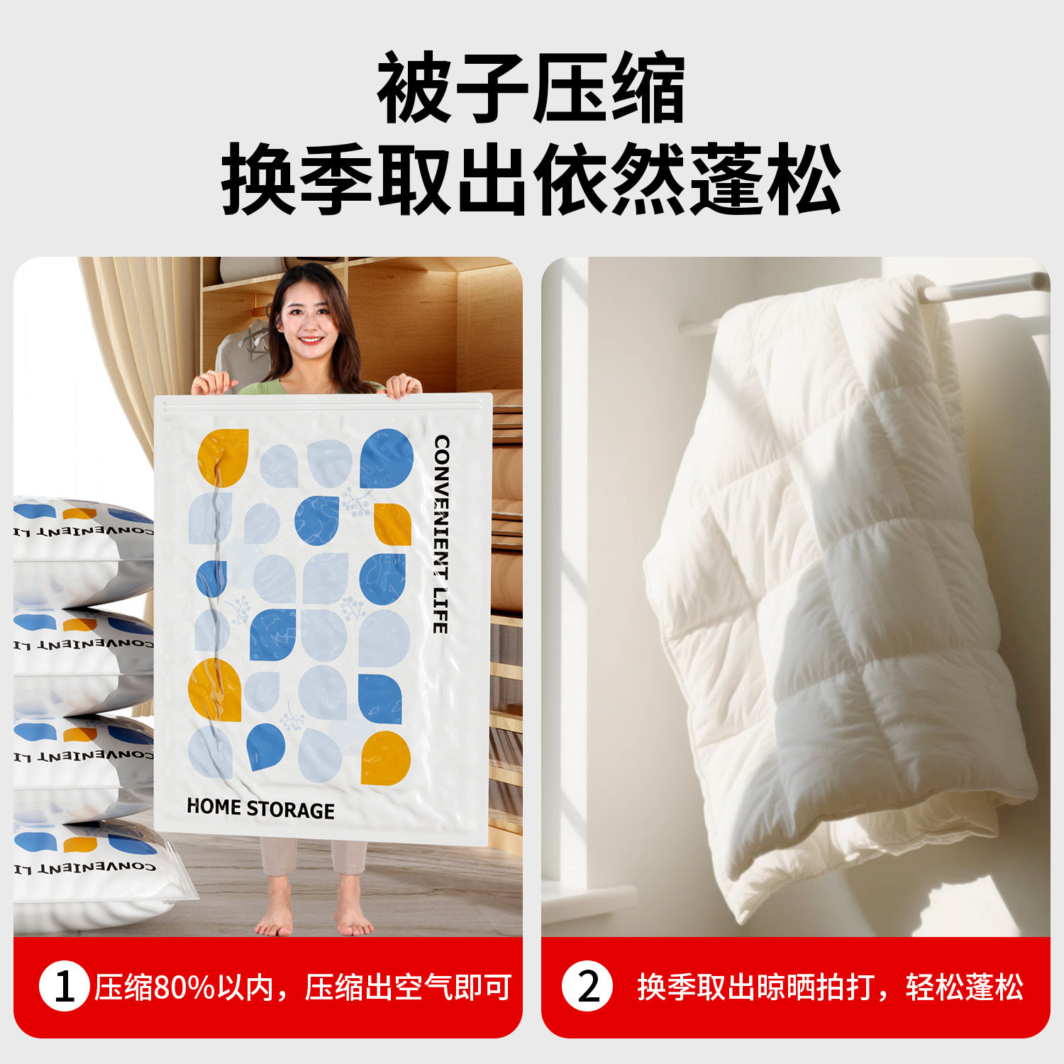 Vacuum Compression Bags, Thickened for Storing Clothes, Quilts, and down Jackets, a Special Tool for Home Use