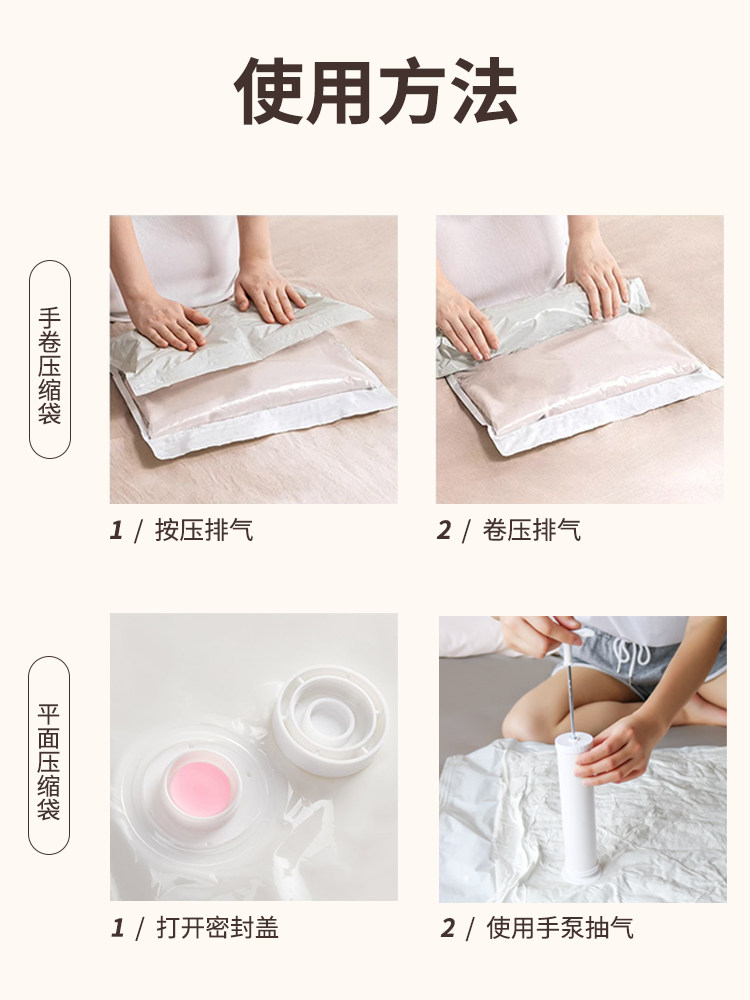 Vacuum-Free Travel Hand-Rolled Compression Bags for Clothes and Quilts, Special Vacuum Compression Storage Sealed Bags for Suitcases and Travel