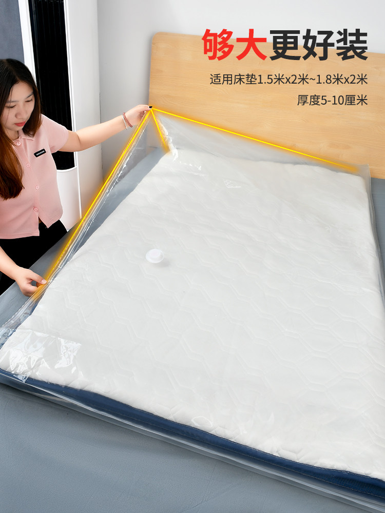 Latex Mattress Vacuum Compression Storage Bag, Large Quilt, Plush Toy, Moving Packing Bag, Organizing Tool