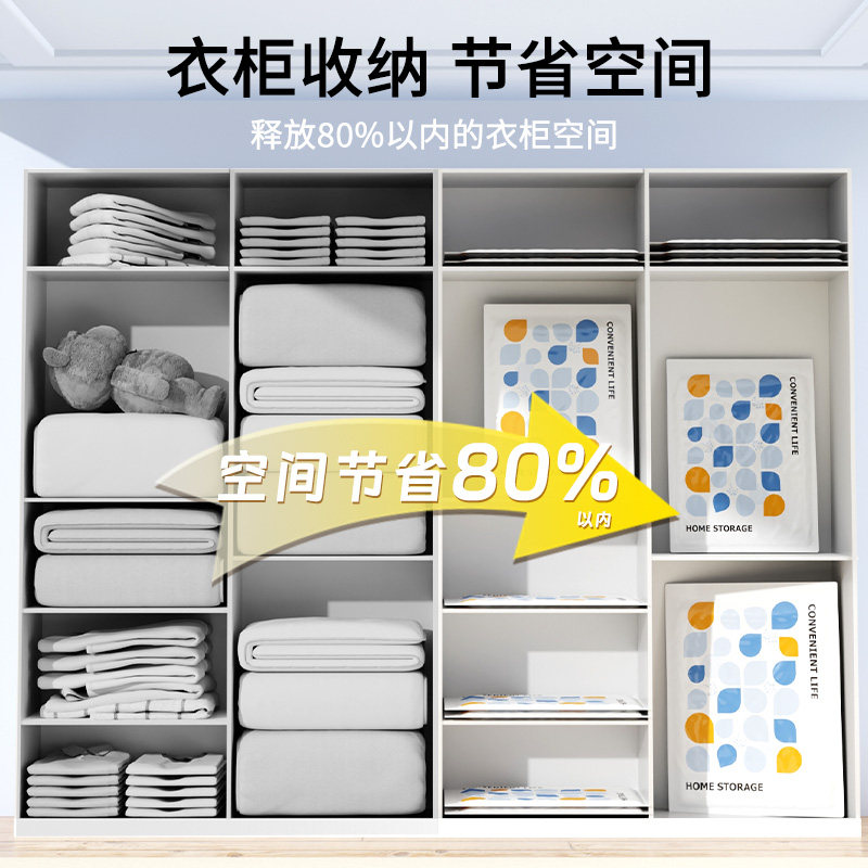 Vacuum Compression Bags, Thickened for Storing Clothes, Quilts, and down Jackets, a Special Tool for Home Use