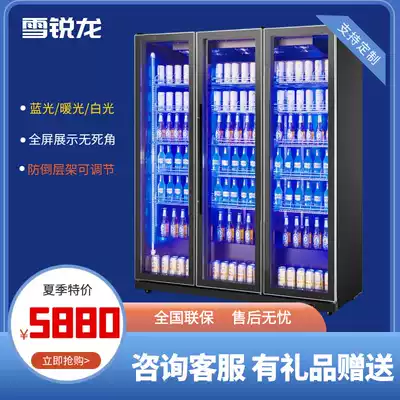 Snow Ruilong vertical beverage refrigerated display cabinet beer cabinet freezer supermarket refrigerator fresh freezer commercial