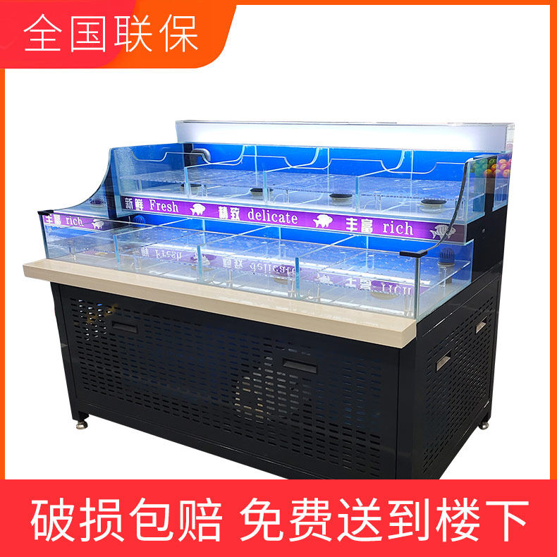Supermarket seafood fish tank display cabinet restaurant fish tank seafood pool shellfish pool refrigeration insulation All commercial customization - Taobao