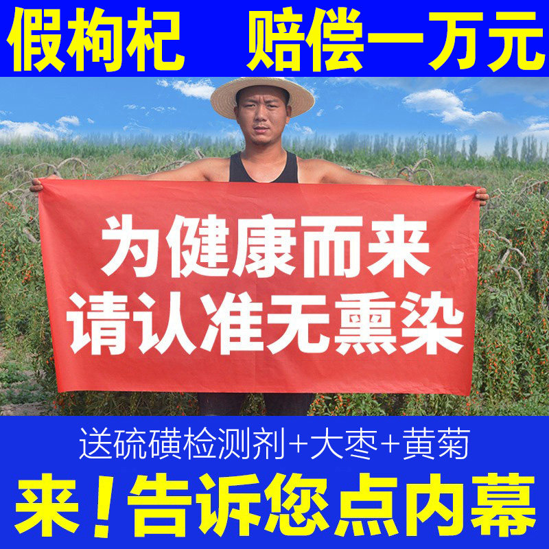 Chinese Wolfberry Ningxia Special Class 500g Large granules Zhengzungu Qianning Zhongning Qi Men Kidney Tea Official Flagship Store