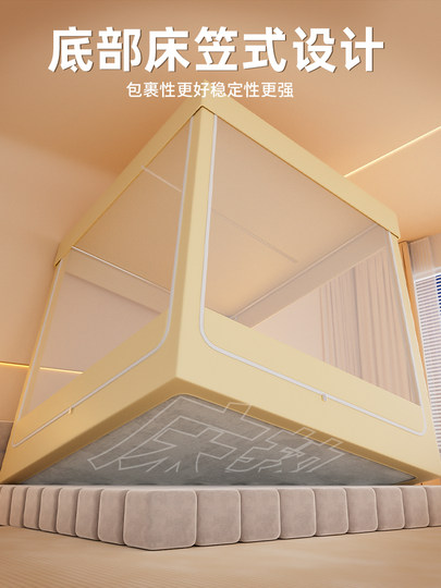 Mosquito Net for Home Use 2025 New Model Anti-Fall Bed Cover Type Bedroom No Installation Needed Yurt Style for Infants and Children to Prevent Falling Out of Bed Yan Xi