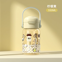 Стакан, трубочка, комплект, 550 мл