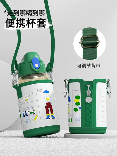 Высококачественный милый чайник со стаканом, вместительная и большая детская трубочка