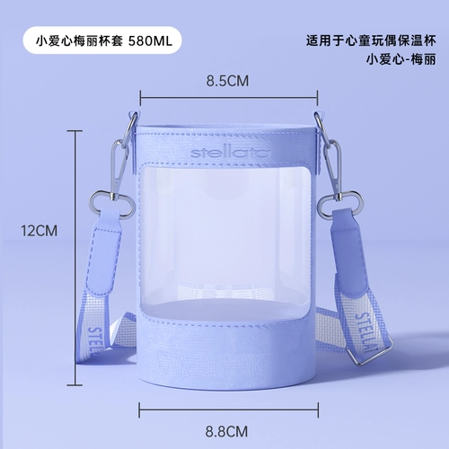 Высококачественный милый портативный стакан