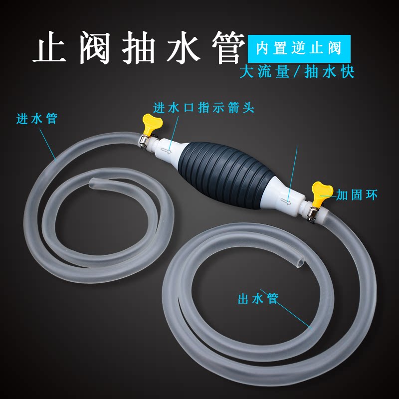 Tea bucket water Tea art Tea ceremony accessories Drainage Household water ball outlet Copper head interface spare parts Intubation pumping