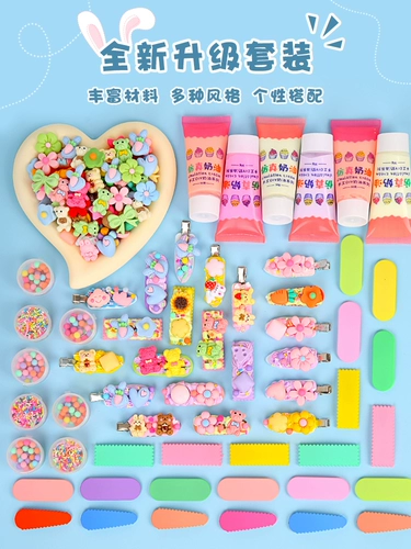 Кремовый детский набор материалов ручной работы, заколка для волос, комплект, шпильки для волос с аксессуарами, DIY