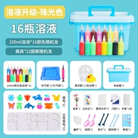 [Император Zhu Light-D] пруд+100 мл раствора*16+плесень*22 (новая акция)