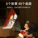 Детская интеллектуальная игрушка для мальчиков и девочек, 6 лет, интеллектуальное развитие, мозговой штурм, раннее развитие, подарок на день рождения