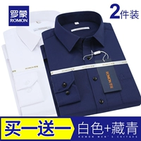 2 штуки 169 [Белые длинные рукава+тибетские длинные рукава]