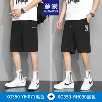 Две части 99 [71 черный + 30 черный]