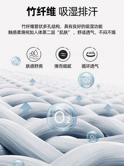 罗蒙夏季男士冰丝薄款短袖竹纤维白衬衫职业正装商务免烫工装衬衣