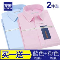 Синий, розовый, короткий рукав