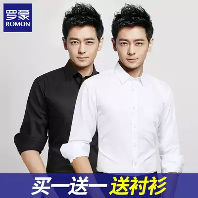 Romon 2021 spring new men's shirt business formal free ironing long-sleeved white shirt professional short-sleeved casual shirt