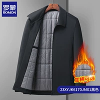 【Добавьте хлопок】 черный