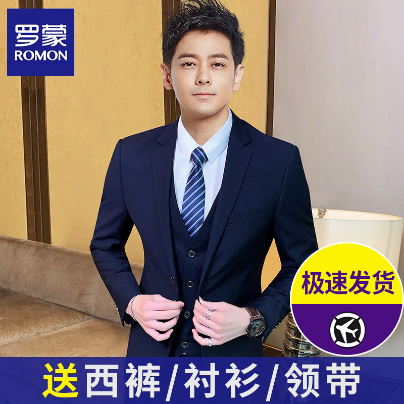 Romonsuit suit men's three sets Korean version jacket small suit career positive dress groom wedding bridegroom gown 