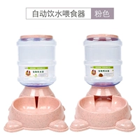 Розовый двойной (3,8 л вода+3,8 л щиты)