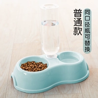 Обычный синий (отправить бутылку питьевой воды)