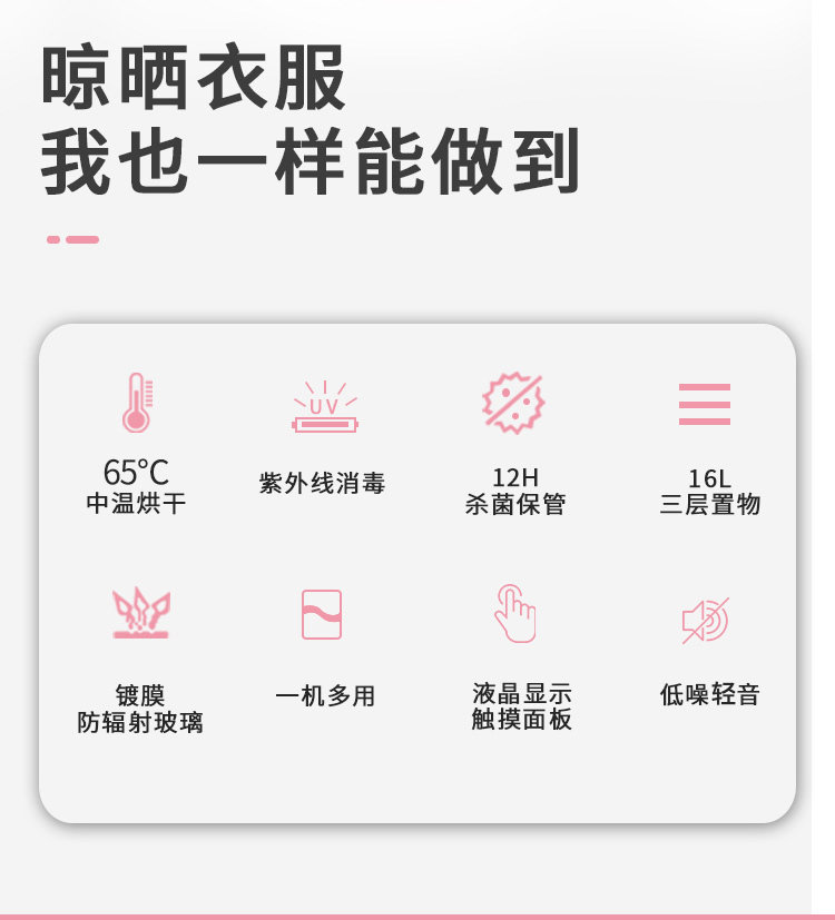 [882详情页_02.jpg]