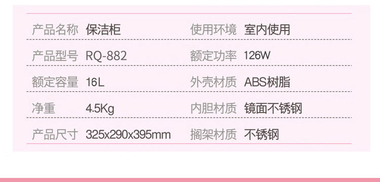 [882详情页_17.jpg]