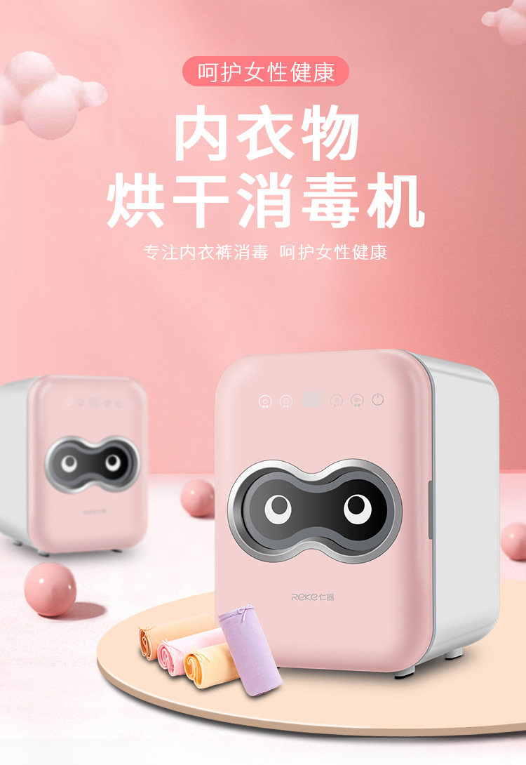 [882详情页_01.jpg]
