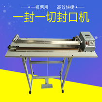Luzhe SF-B400 a letter all sealing machine sealing machine foot pedal sealing machine foot sealing machine through type sealing machine