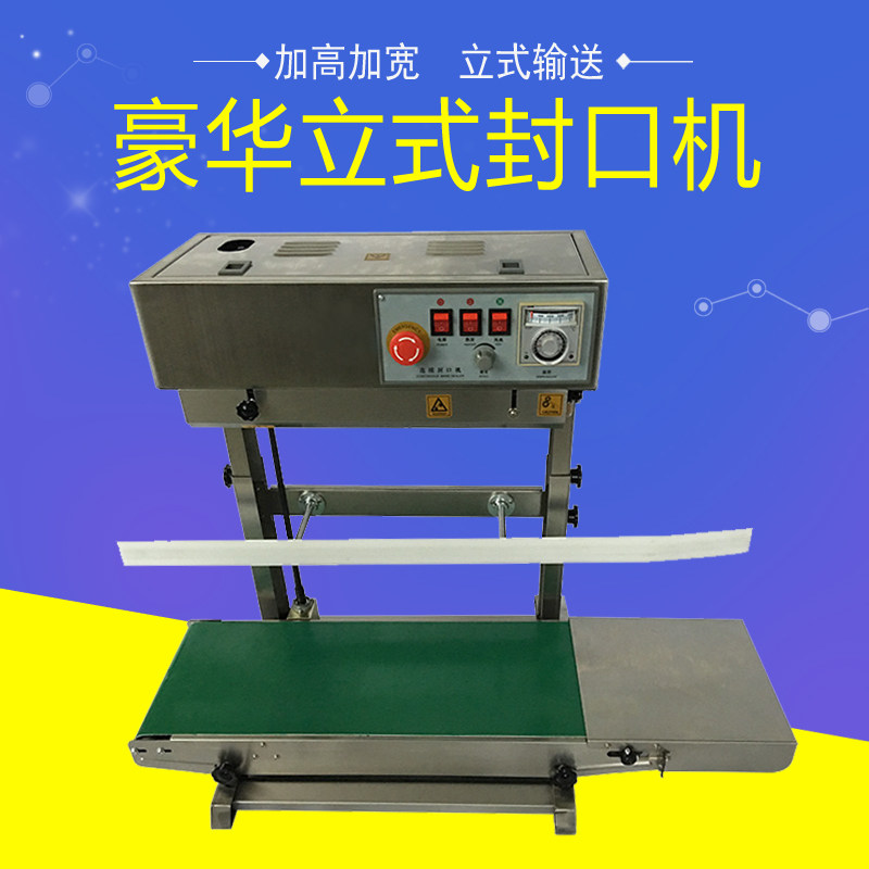 Road straight Gothic FR450 luxury vertical automatic continuous sealing machine Commercial fully automatic rice bag aluminium foil bag sealing machine stainless steel shell sealing machine widening to add high