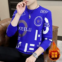 8081 синий плюс бархат