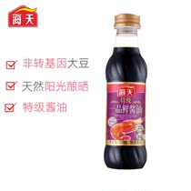 Haitian special grade fresh soy sauce 500ml fresh flavor cold home delicious braised seasoning soy sauce