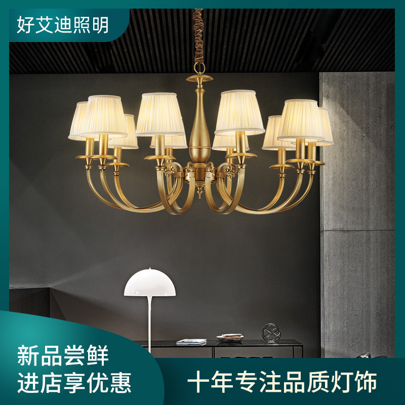 Good Eddie Lighting American chandelier all copper living room lamp simple and beautiful bedroom lamp dining room lamp simple retro home improvement lamps