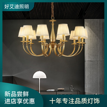American chandelier All-copper living room lamp Jane beauty bedroom lamp Dining room lamp Simple retro copper lamp Home improvement art lamp