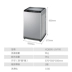 Máy giặt Haier máy giặt tự động Bảng điều khiển kính 9KG khử trùng bằng tia cực tím mở trên cùng [bản phát hành đầu tiên mới] - May giặt
