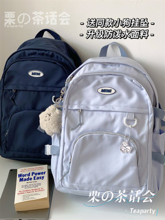Large-Capacity Schoolbag for Junior High School and High School Students, Female ins Style, Japanese Style Backpack, Trendy, Simple, Versatile Travel Backpack