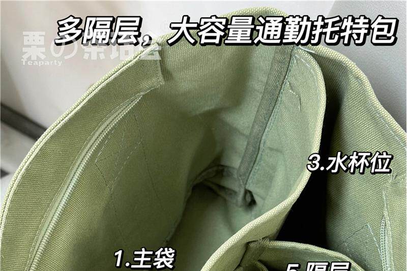 Мода холст 森系帆布包多分格手提袋女 日系ins学生上课通勤小拎包上班斜挎包 Bamruyalek