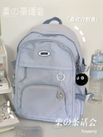 Молоко синий плюс черный угольный мяч