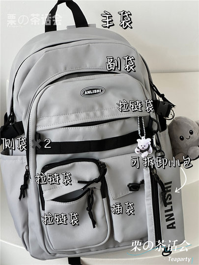 Japanese Harajuku retro workwear schoolbag junior high school student large-capacity backpack male trendy ins campus style backpack female