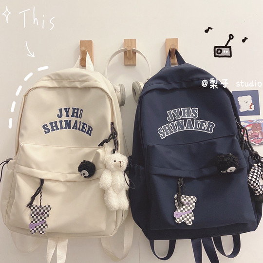 School bag female ins junior high school student trendy brand Japanese American niche large capacity backpack male trendy school bag female college student