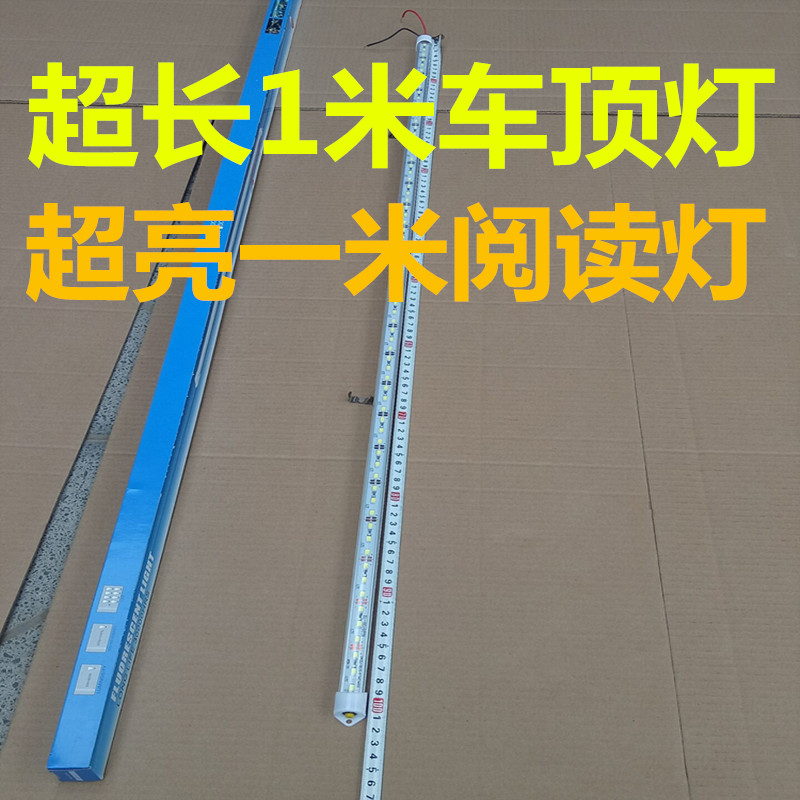 24v truck cabin lights LED lights Car ceiling lights 12v lighting reading lights Ceiling lights Cab interior lights